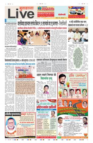 01 Oct Buldhana Live