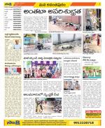 Anantapur Constituencies