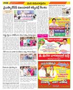 East Godavari Divisions