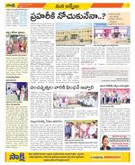 YSR Kadapa Constituencies