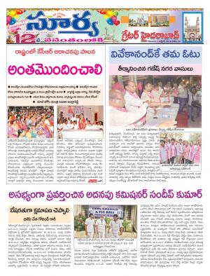 Monday 01 October, 2018