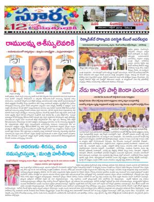 Monday 01 October, 2018