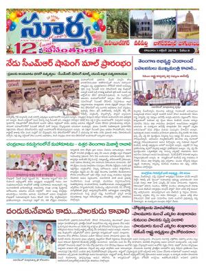 Monday 01 October, 2018