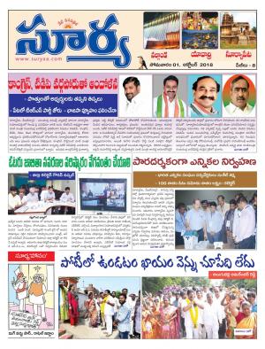 Monday 01 October, 2018