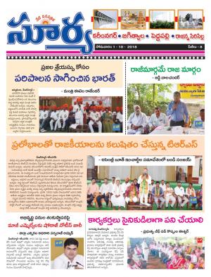 Monday 01 October, 2018