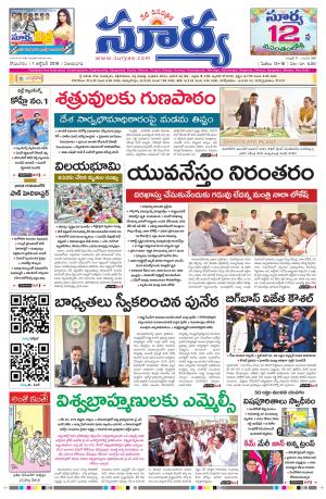 Monday 01 October, 2018