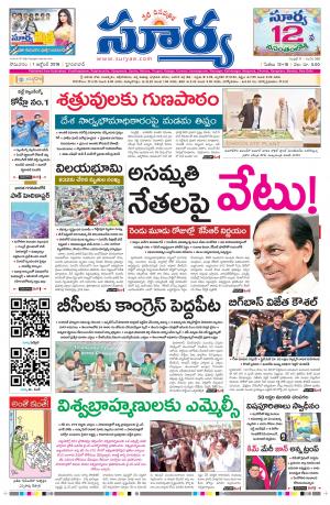 Monday 01 October, 2018