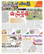 East Godavari District