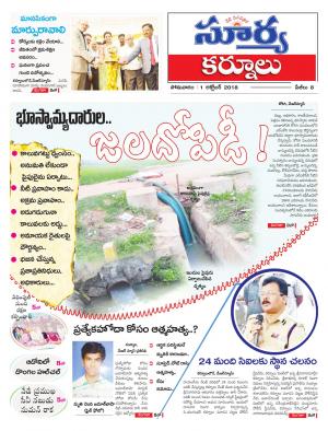 Monday 01 October, 2018