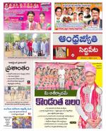 Siddipet District