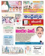 Karimnagar District