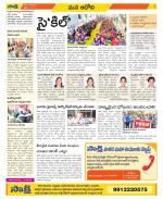 Kurnool Constituencies