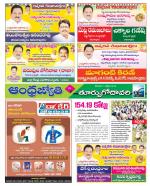 East Godavari District