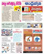 Nellore District