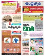 Vizianagaram