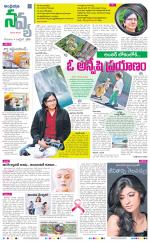 Navya Daily