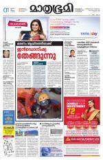 Kottayam (includes Pathanamthitta & Idukki)