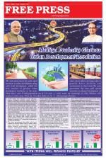 Free Press - Ujjain Epaper Edition