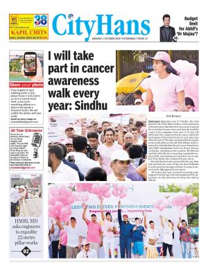 hyderabad tabloid 