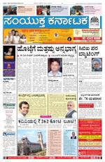 12th Nov 2013, Hubli