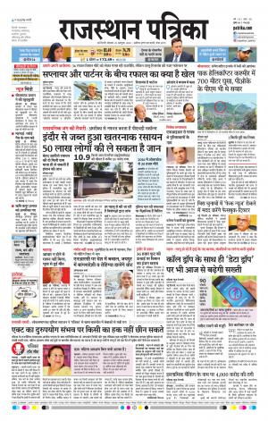 delhi edition paper