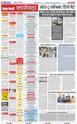 Ghaziabad - Punjab Kesari