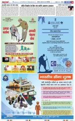 Aligarh - Punjab Kesari