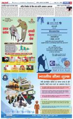 Agra - Punjab Kesari