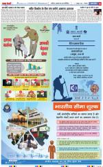 Muzzafar Nagar - Punjab Kesari