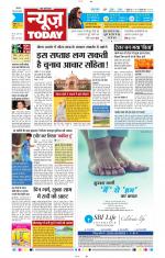 NewsToday,Jaipur