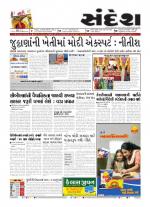 Bhavnagar