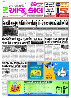 BHAVNAGAR