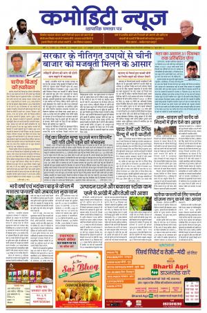 ISSUE-28 01 OC  18 - 07 OC  18