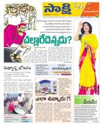 Mahabubnagar District