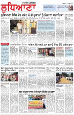Punjabi Tribune (Ludhiana)