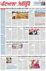Punjabi Tribune (Patiala-Sangrur)