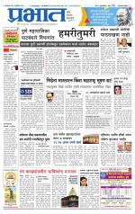 अहमदनगर आवृत्ती