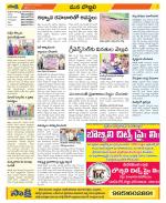 Vijayanagaram Constituencies