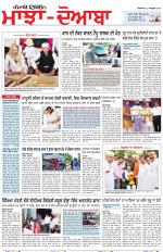 Punjabi Tribune (Majha/Doaba)