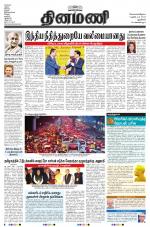 Dinamani - New Delhi