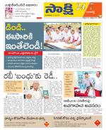 Ranga Reddy District