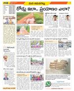 Ranga Reddy Constituencies