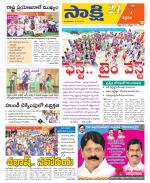 Siddipet District