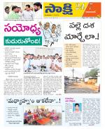 Adilabad District