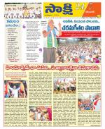 Karimnagar District
