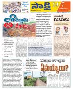 Visakhapatnam District - Old