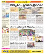 Adilabad Constituencies