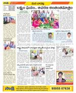 Guntur Constituencies