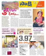 Visakhapatnam District