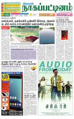 Nagai-Trichy Supplement